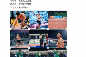 深圳新鹏城vs浙江直播_深圳新鹏城vs浙江在线直播_免费无插件在线观看深圳新鹏城vs浙江直播