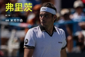 富勒姆U21vs多特蒙德二队直播_富勒姆U21vs多特蒙德二队在线直播_免费无插件在线观看富勒姆U21vs多特蒙德二队直播