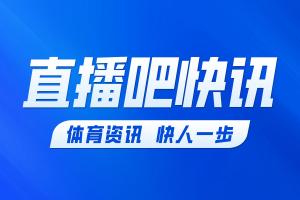 Here We Go！罗马诺：尤文租借热刺门将维卡里奥！