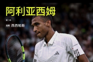 雅典AEKvs索菲亚利夫斯基直播_雅典AEKvs索菲亚利夫斯基在线直播_免费无插件在线观看雅典AEKvs索菲亚利夫斯基直播