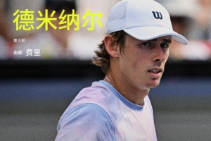 中超深圳新鹏城vs上海海港直播_中超深圳新鹏城vs上海海港在线直播_免费无插件在线观看中超深圳新鹏城vs上海海港直播