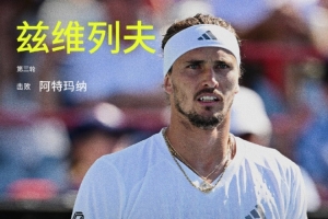 上海申花vs山东泰山直播_上海申花vs山东泰山在线直播_免费无插件在线观看上海申花vs山东泰山直播