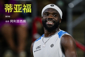 布雷斯特vs图卢兹直播_布雷斯特vs图卢兹在线直播_免费无插件在线观看布雷斯特vs图卢兹直播